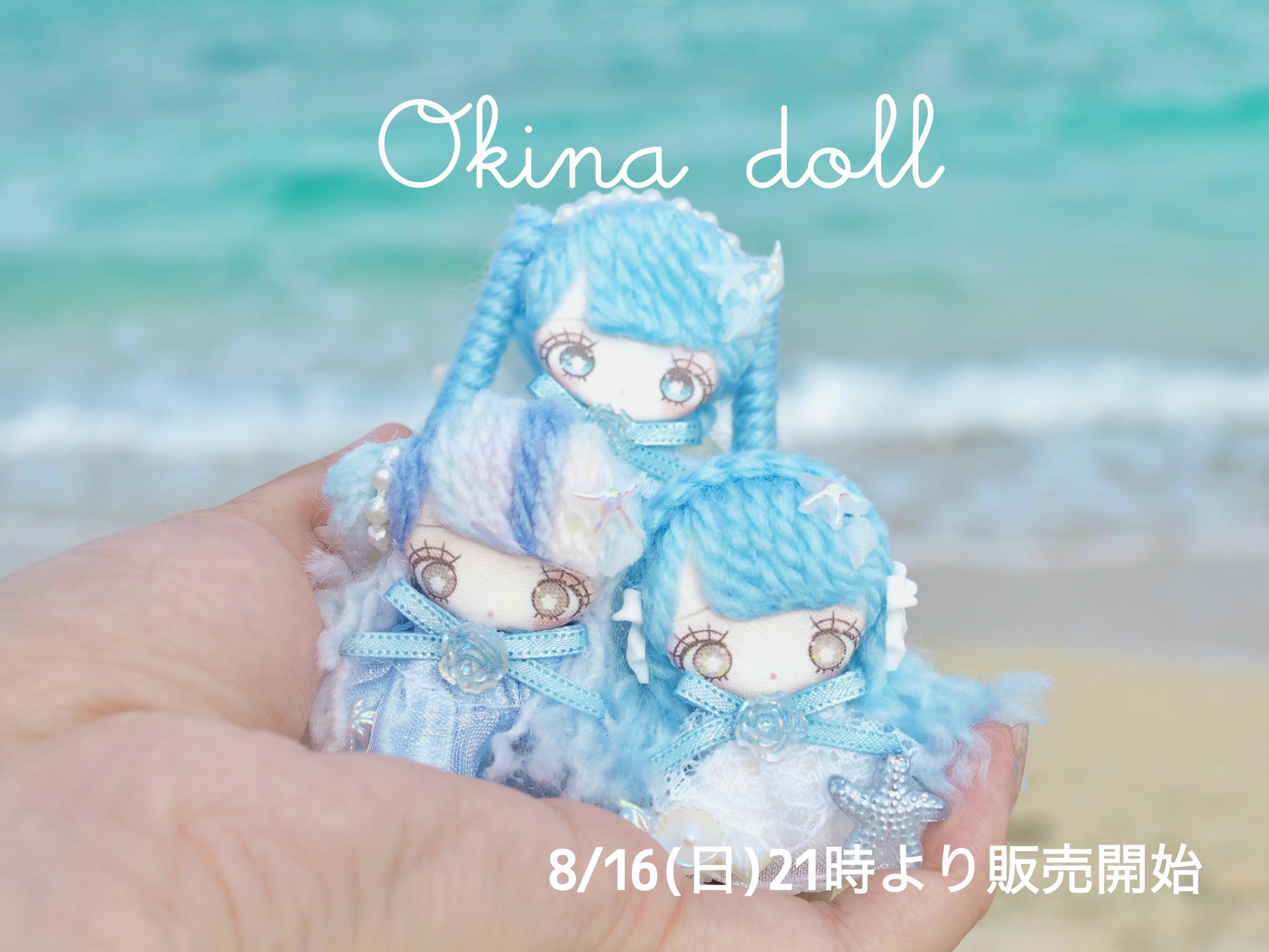 Okina doll
