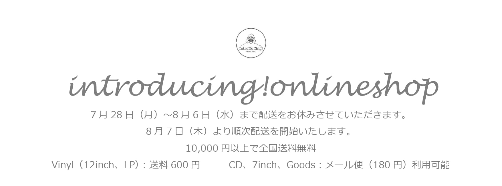 introducing! onlineshop