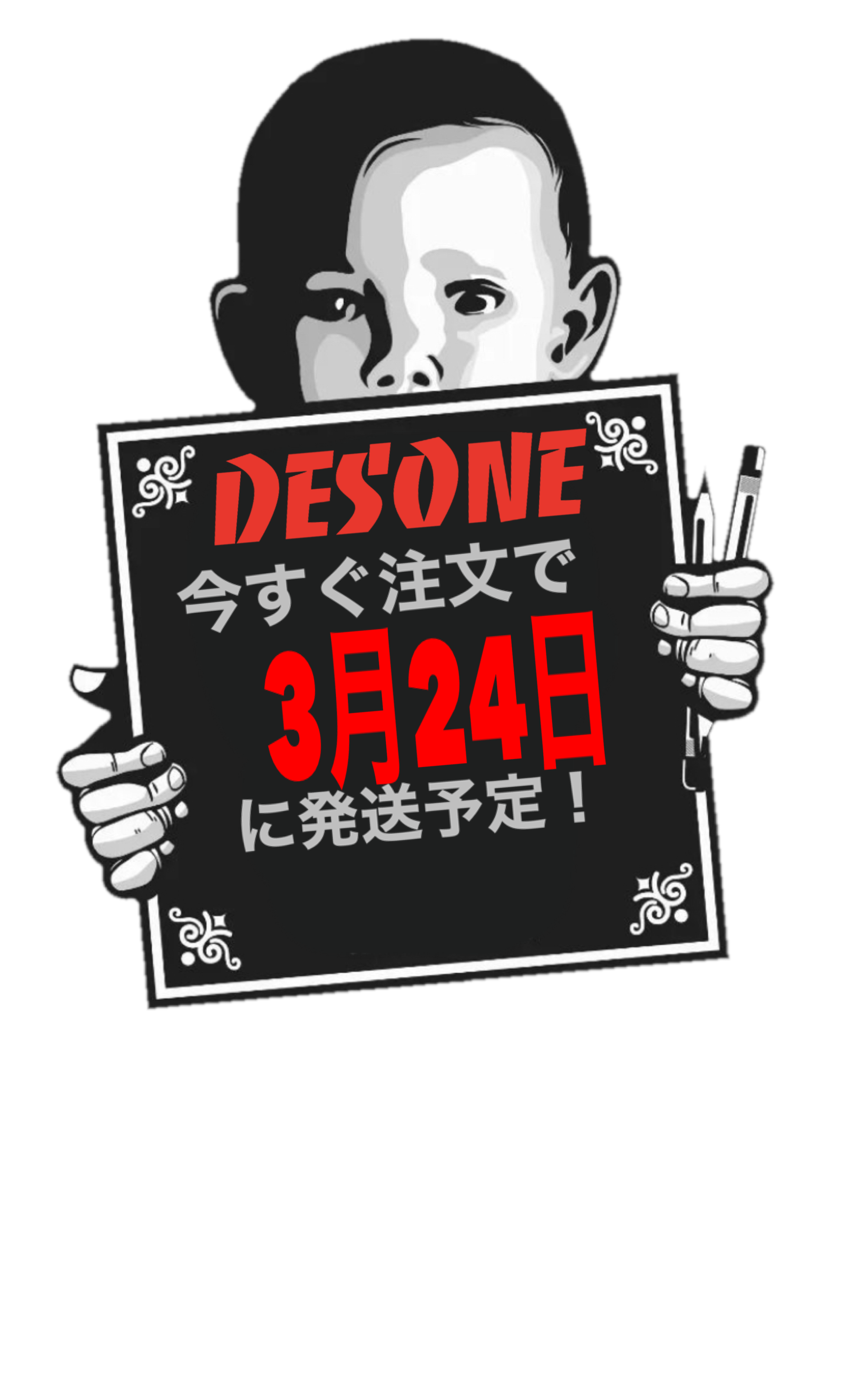 DESONE