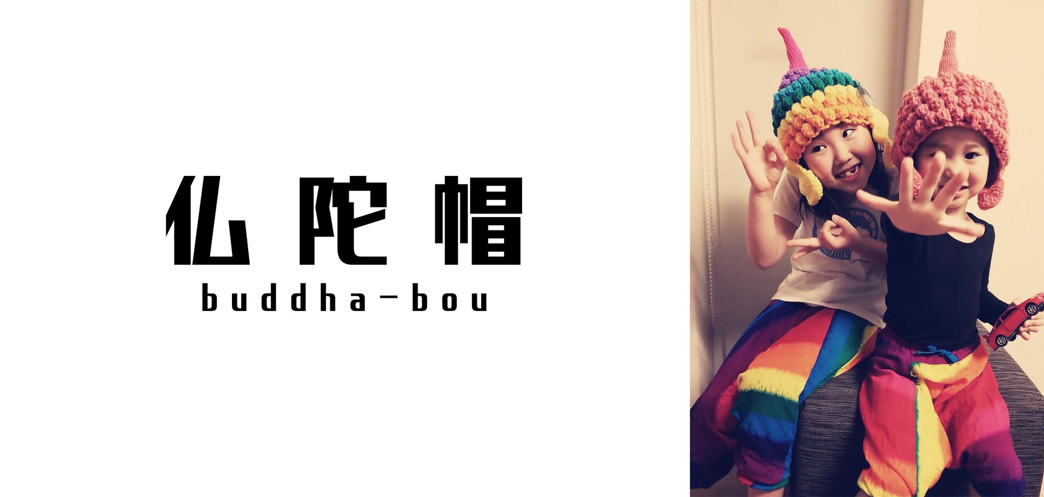 buddhabou