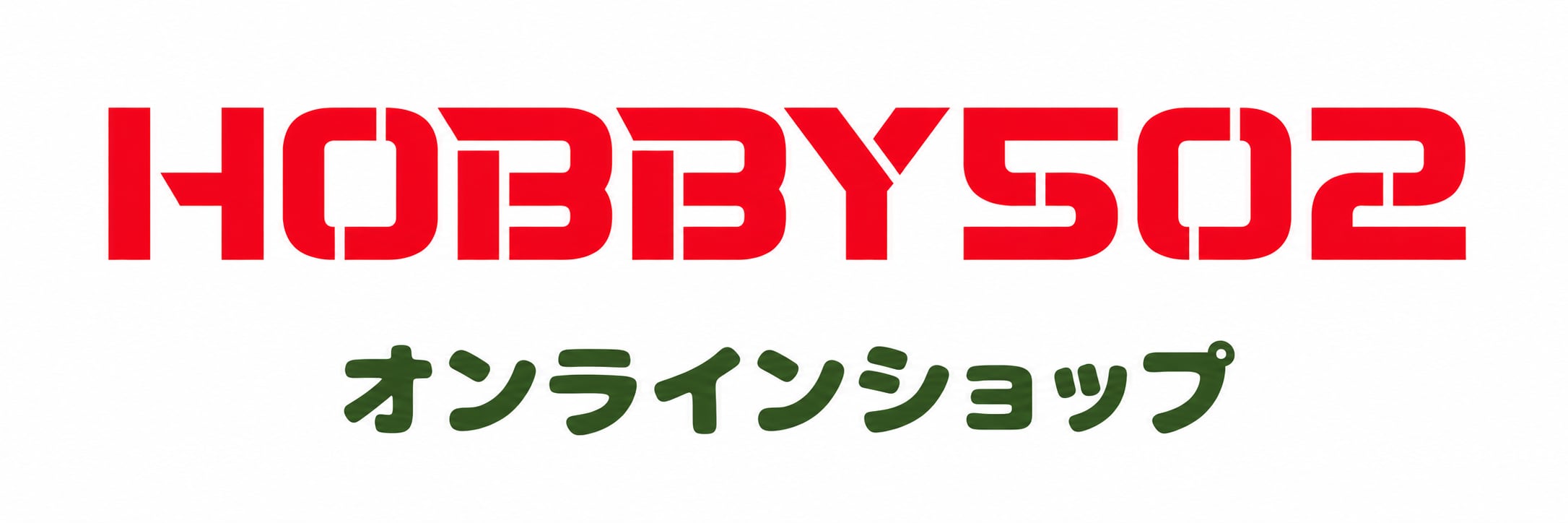 HOBBY502