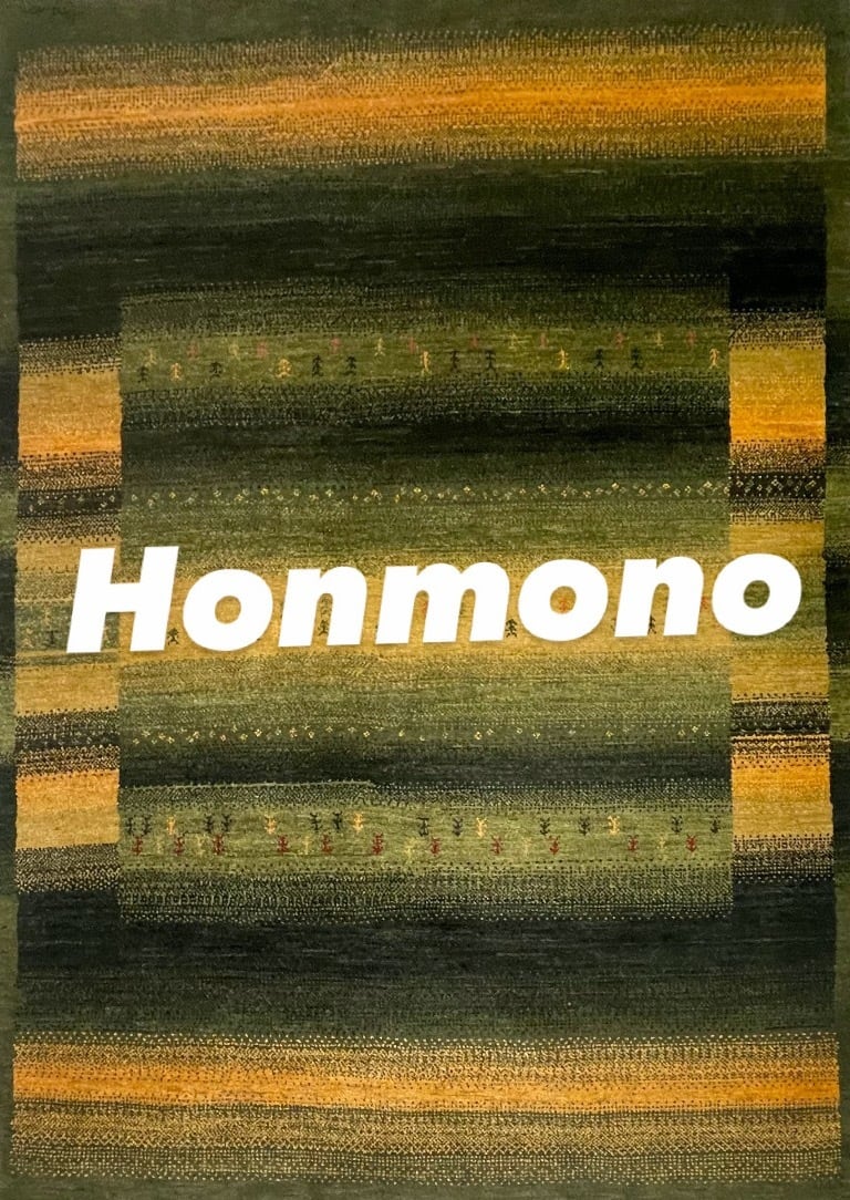 honmono ペルシャ絨毯 ギャッベ専門店