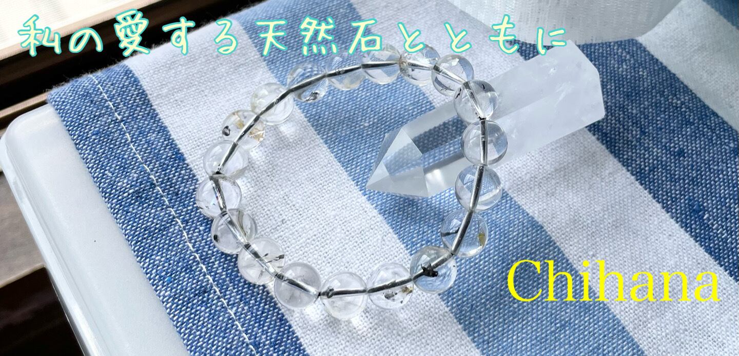 ✧胡桃様オーダー° ✧ | stone accessory shop Chiharu おしゃれな ...