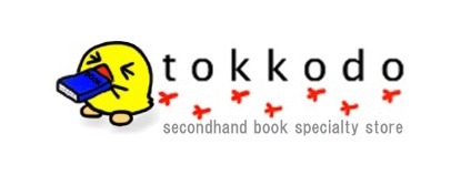 tokkodo's Ownd