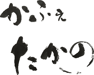 cafetakano.base.shop