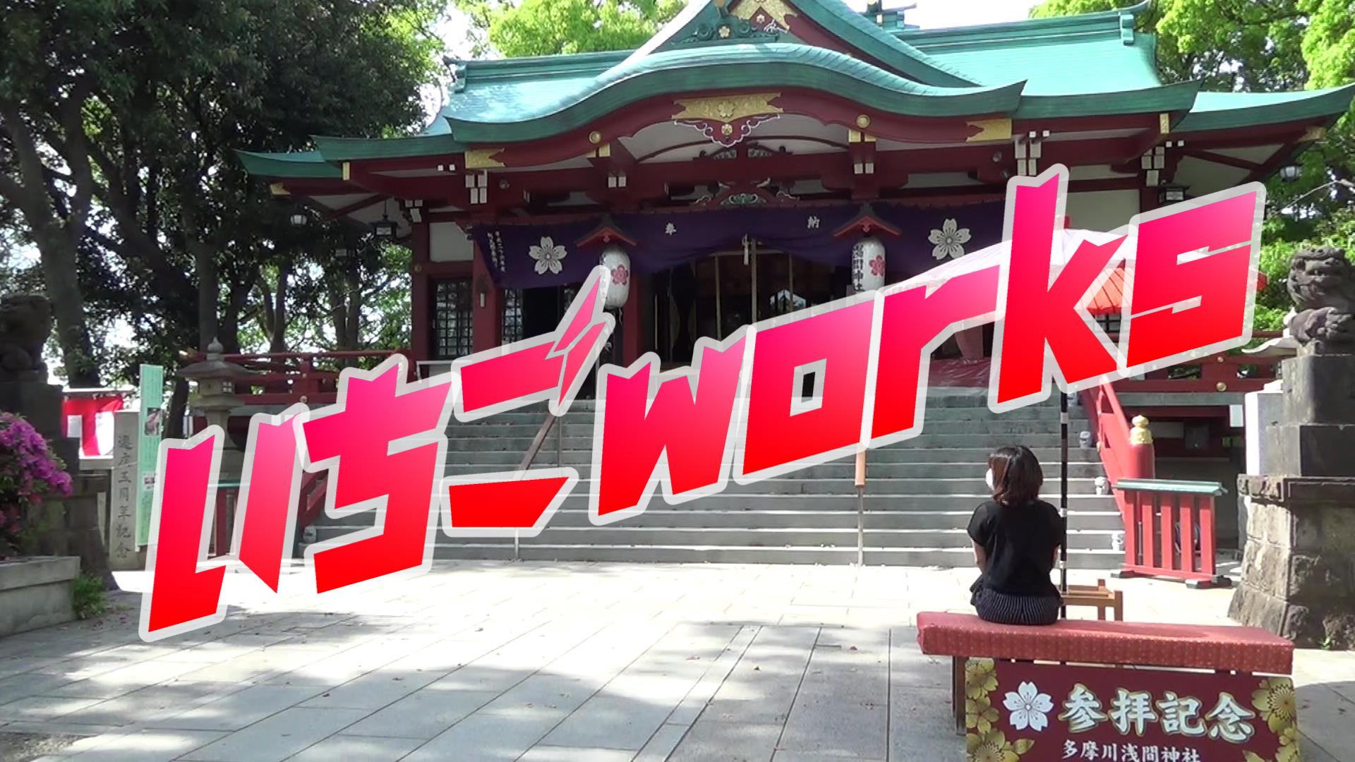 ステッカー5枚　いちご様 いちごworksステッカー シルバーラメver | いちごworks