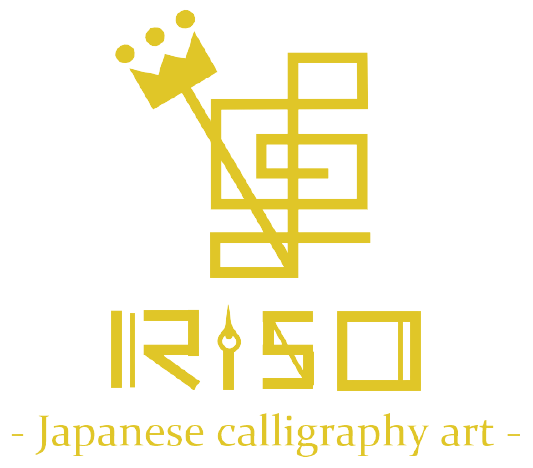 RISO -Japanese Calligraphy Art-