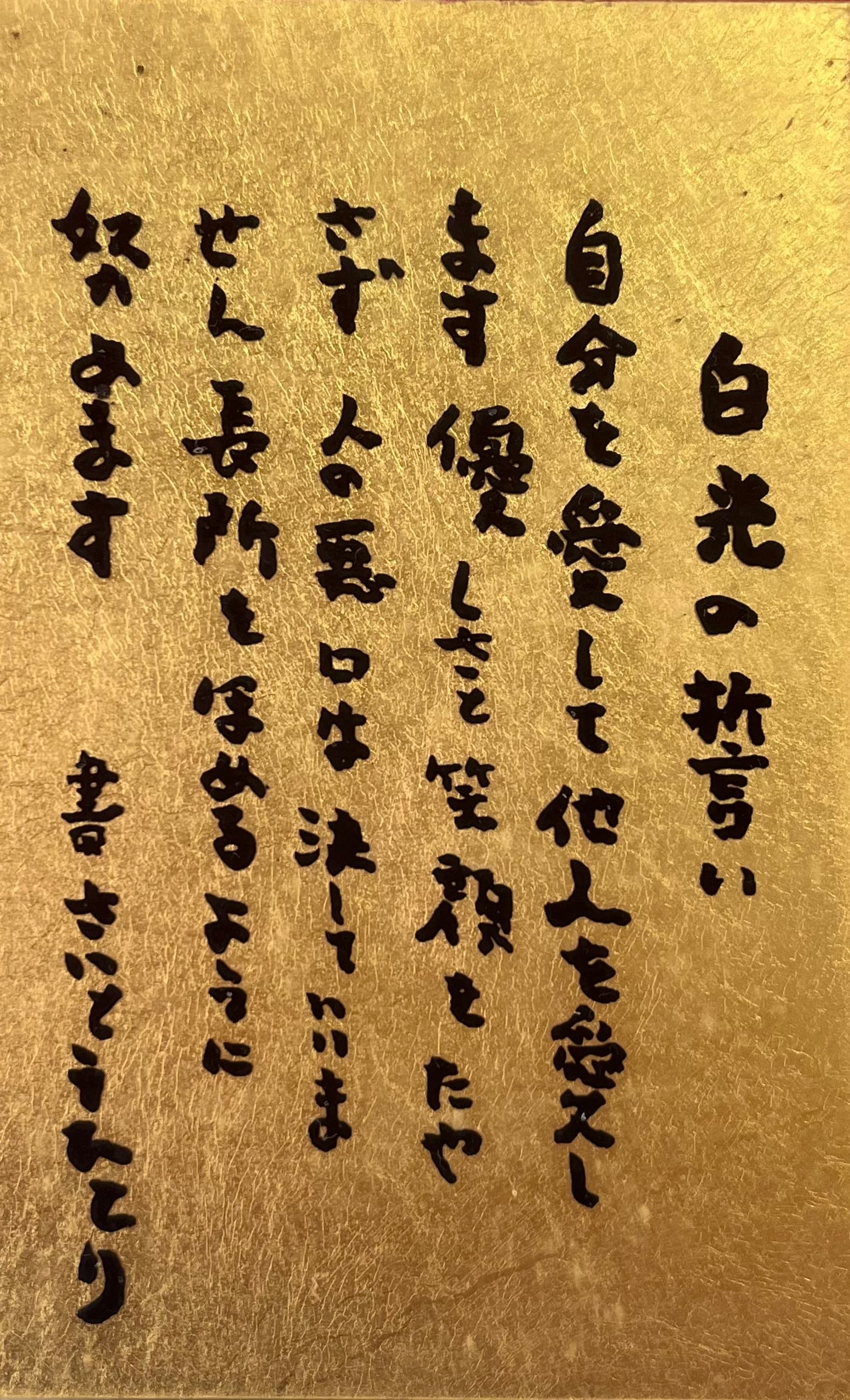 わくわくサロン✨しょうこ先生のお店