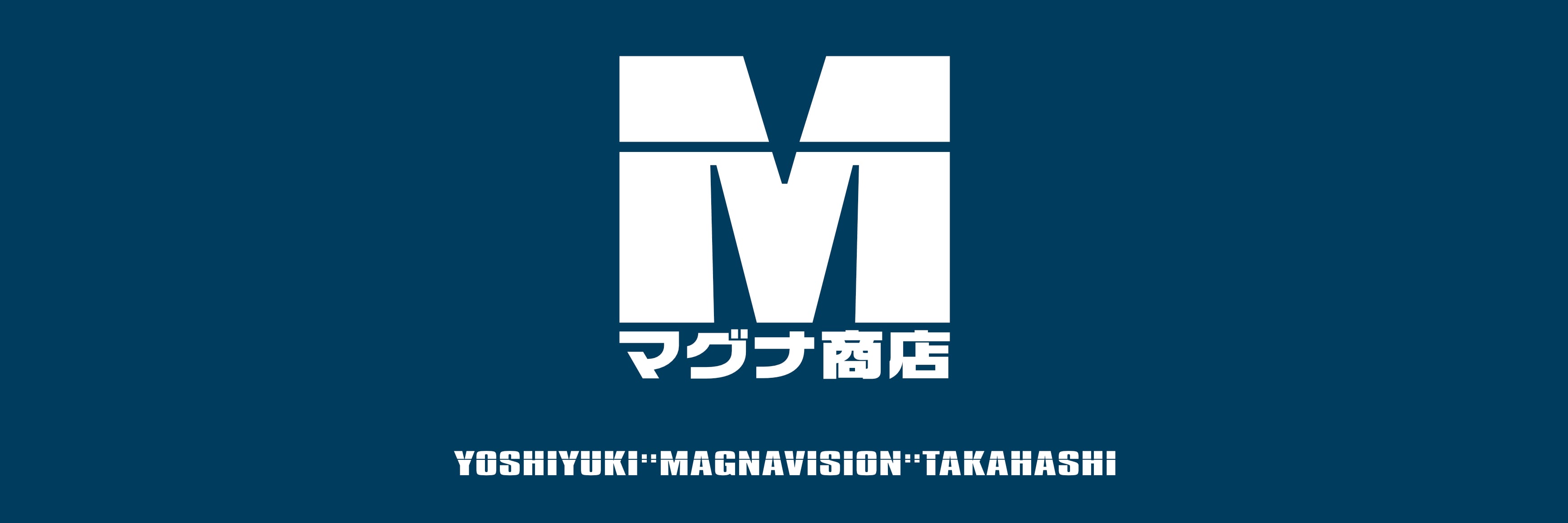 あなたの知らないレーザーディスクの世界 | マグナ商店