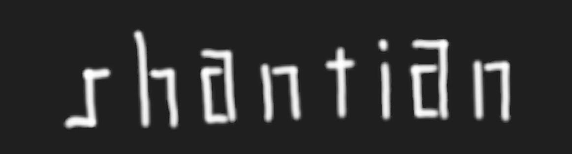 shantian