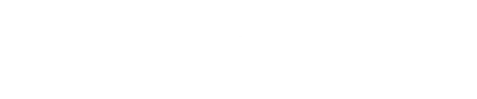 珈琲焙煎所 踊り場。