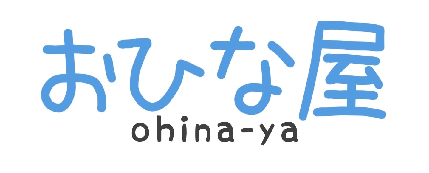 おひな屋さん