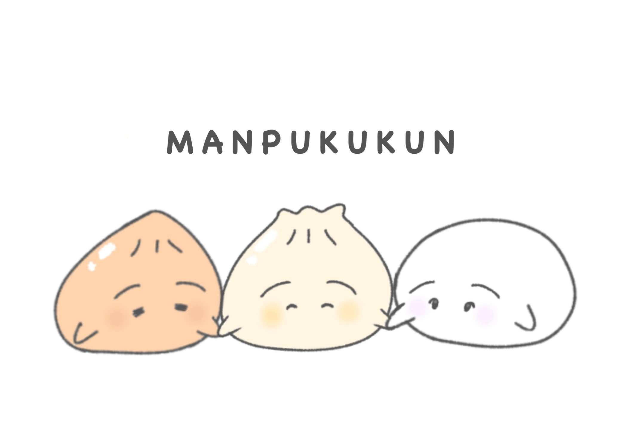 まんぷくくん ONLINE SHOP