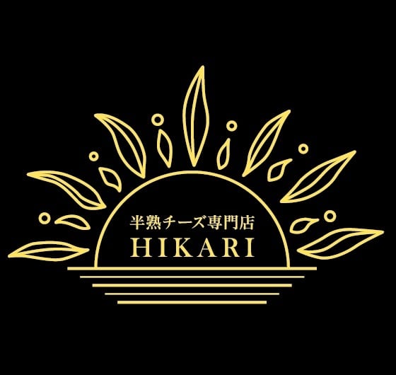 半熟チーズ専門店 HIKARI