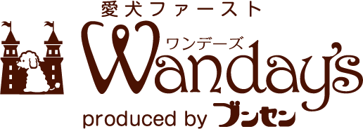 【国産無添加　愛犬のおやつ】Wanday's（ワンデーズ） Online Shop