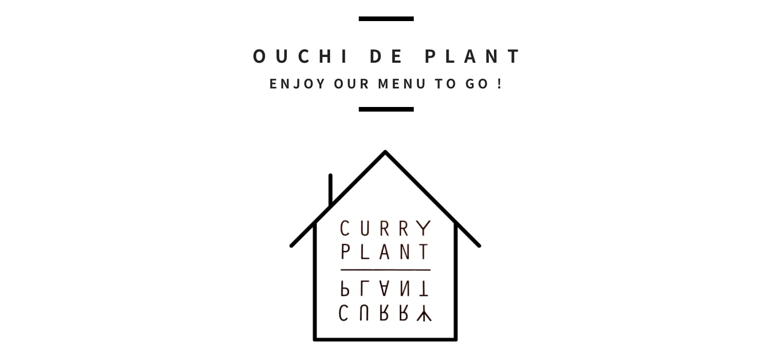 CURRY PLANT