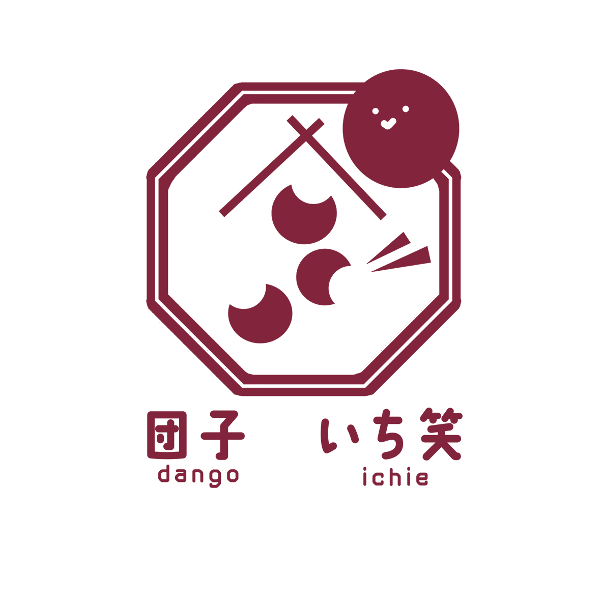 団子いち笑