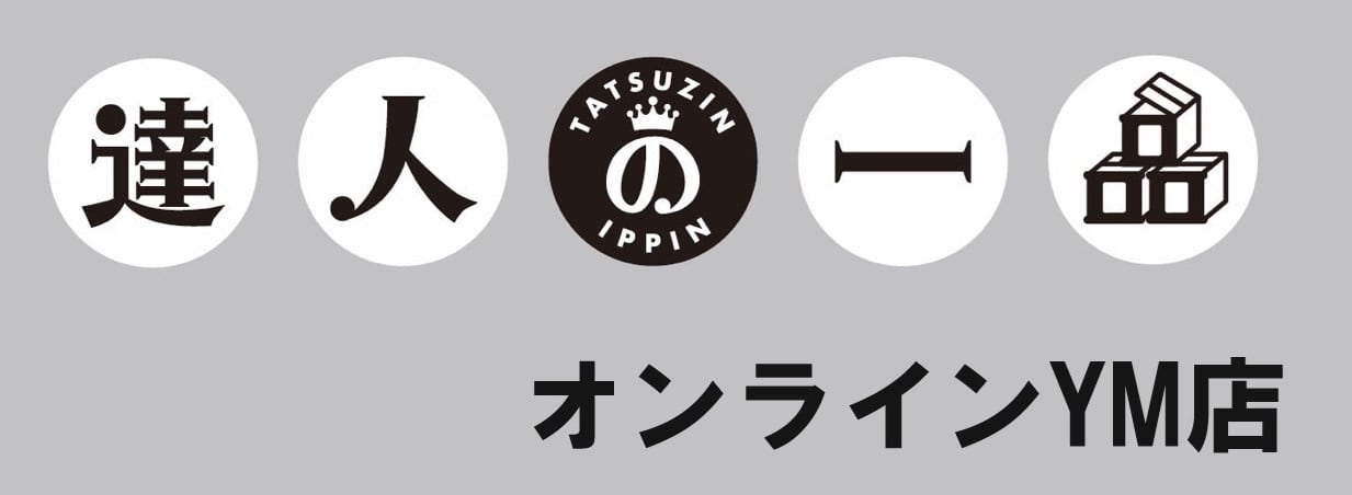 達人の一品　オンラインYM店