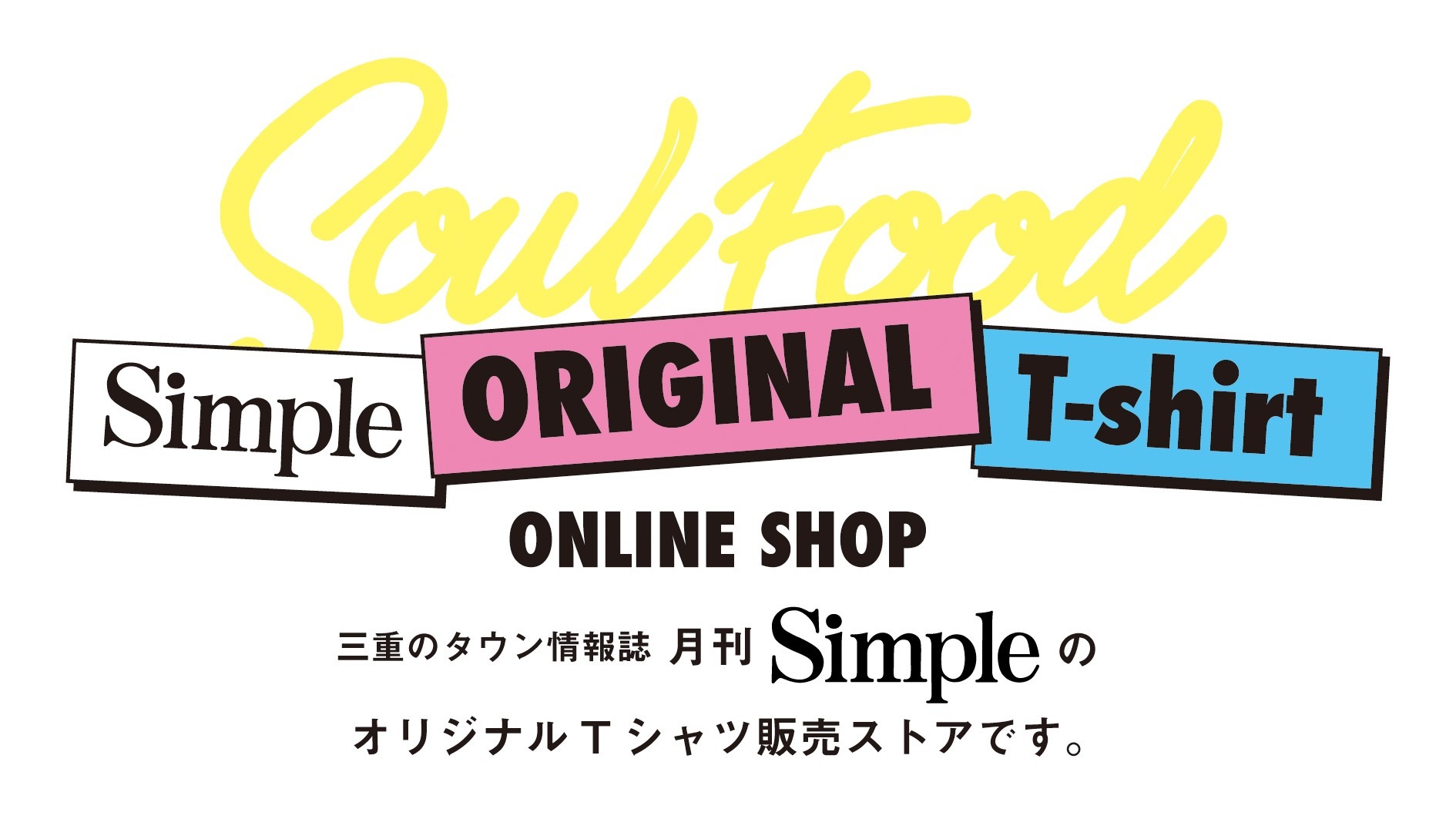 Simple online store