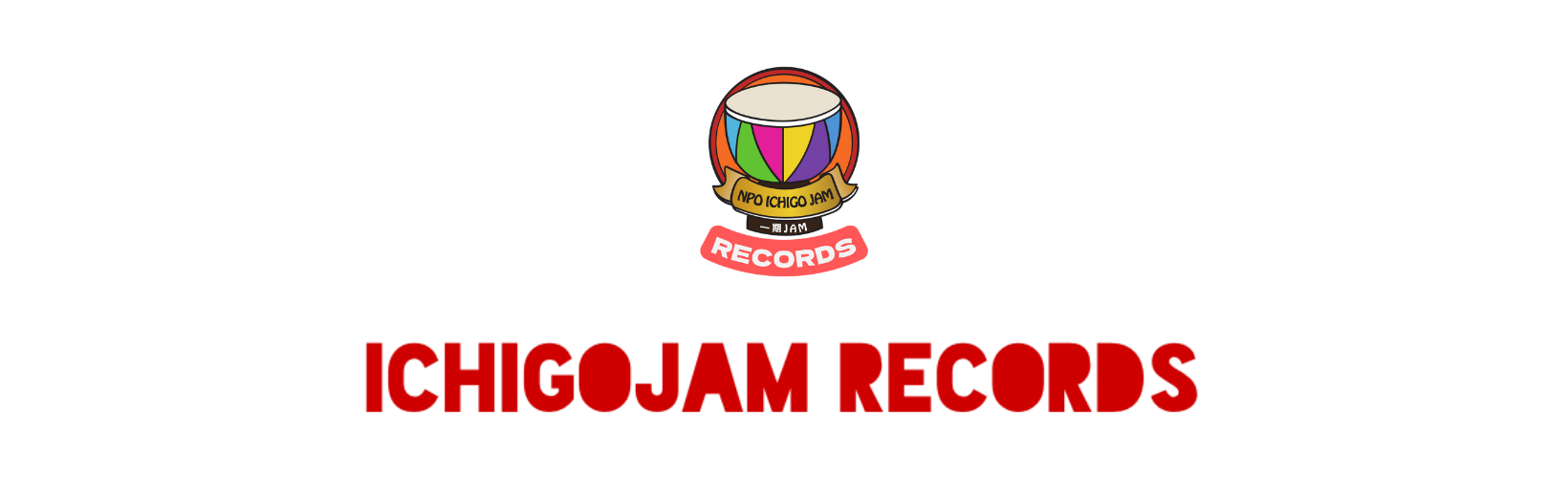 ICHIGOJAM RECORDS