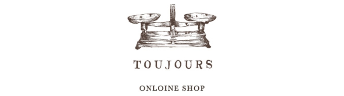トゥジュール[Toujours]｜鳥取岩美の洋菓子と石窯パンの店