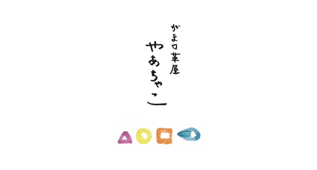 Yaachaco