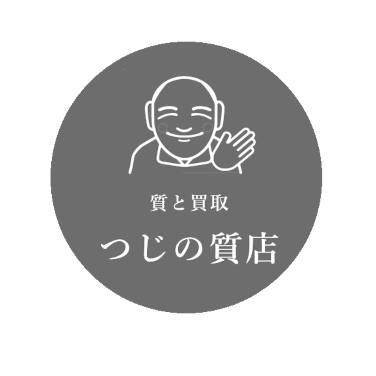 レア物 つじの質店 阪神尼崎店 レア物 つじの質店 阪神尼崎店