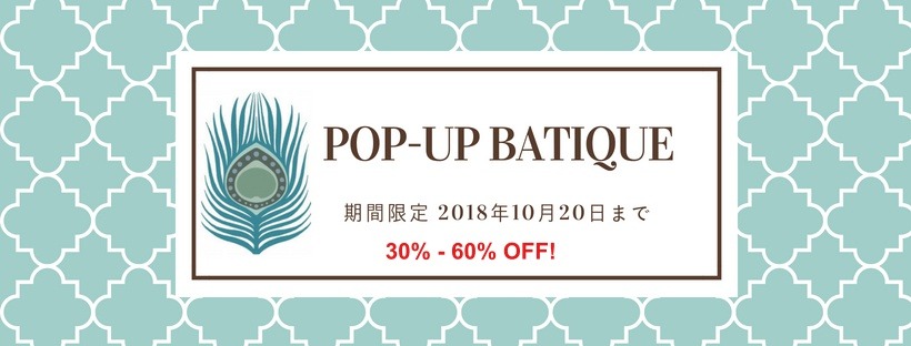 POP-UP BATIQUE