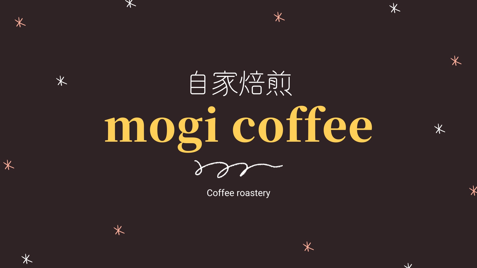 モギ・コーヒー（mogi coffee）