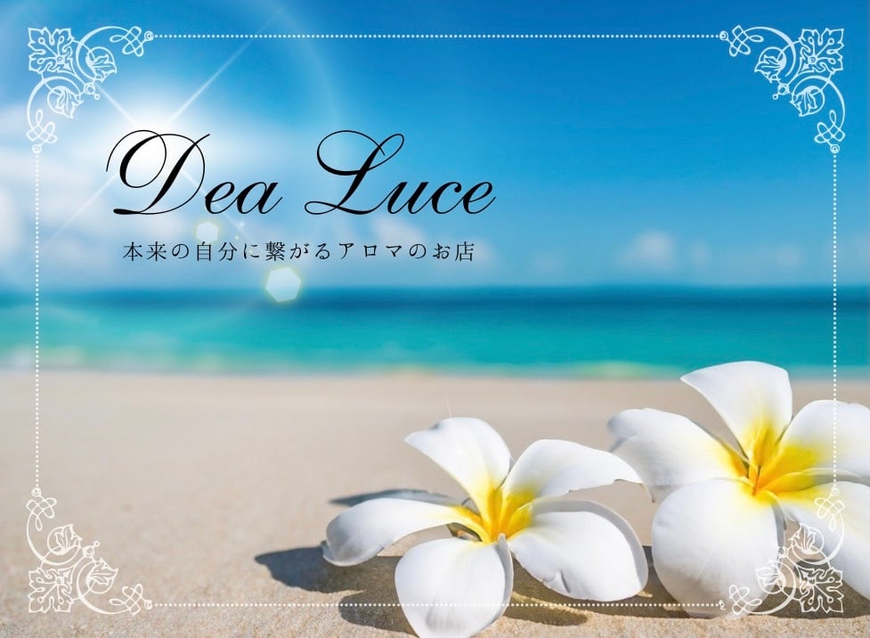 Dea Luce
