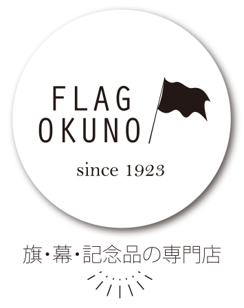 FLAG OKUNO フラッグオクノ　