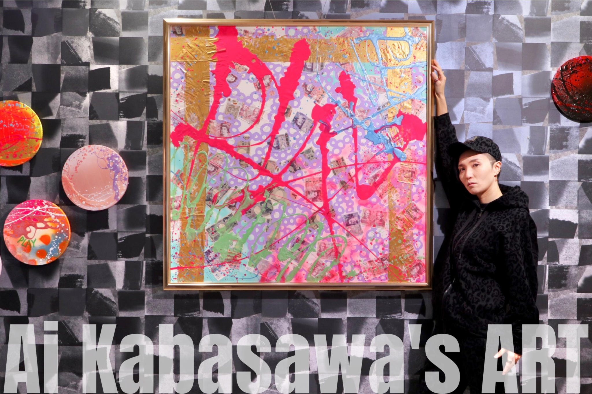 Ai Kabasawa's ART