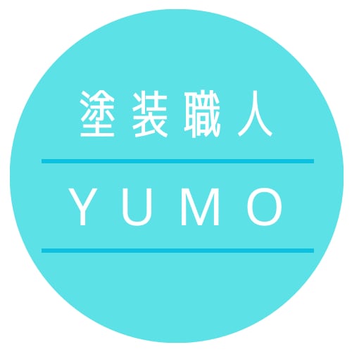 塗装職人YUMO