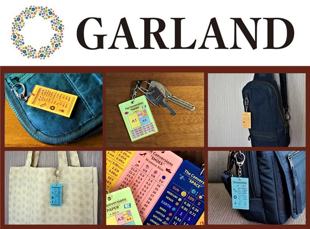 GARLAND