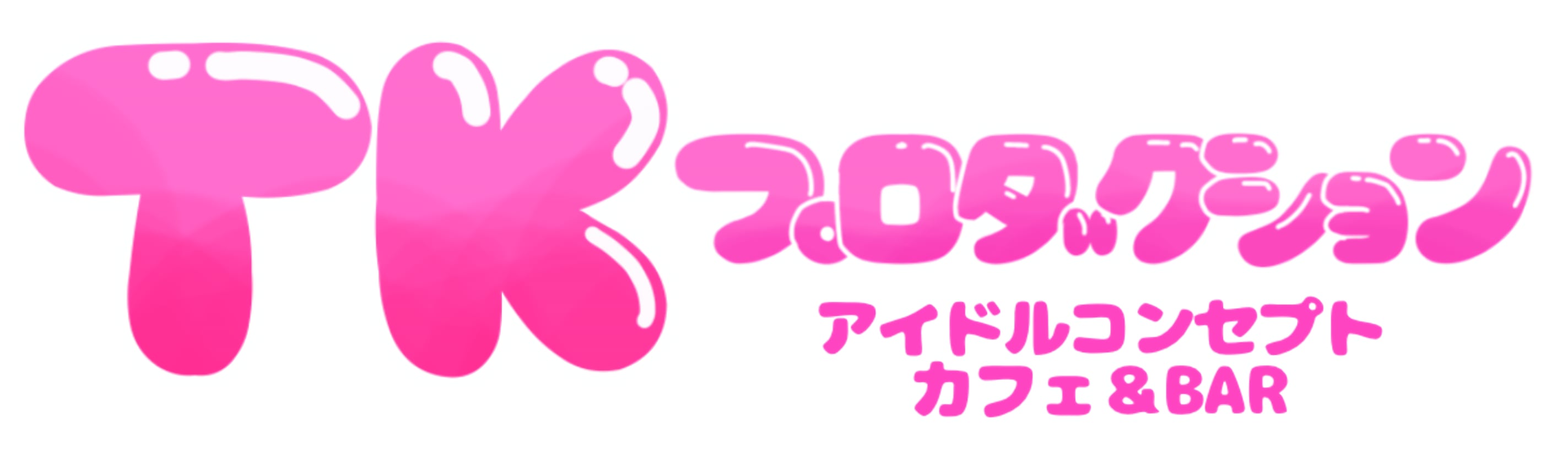 TKプロダクション小樽店　遠隔サイト