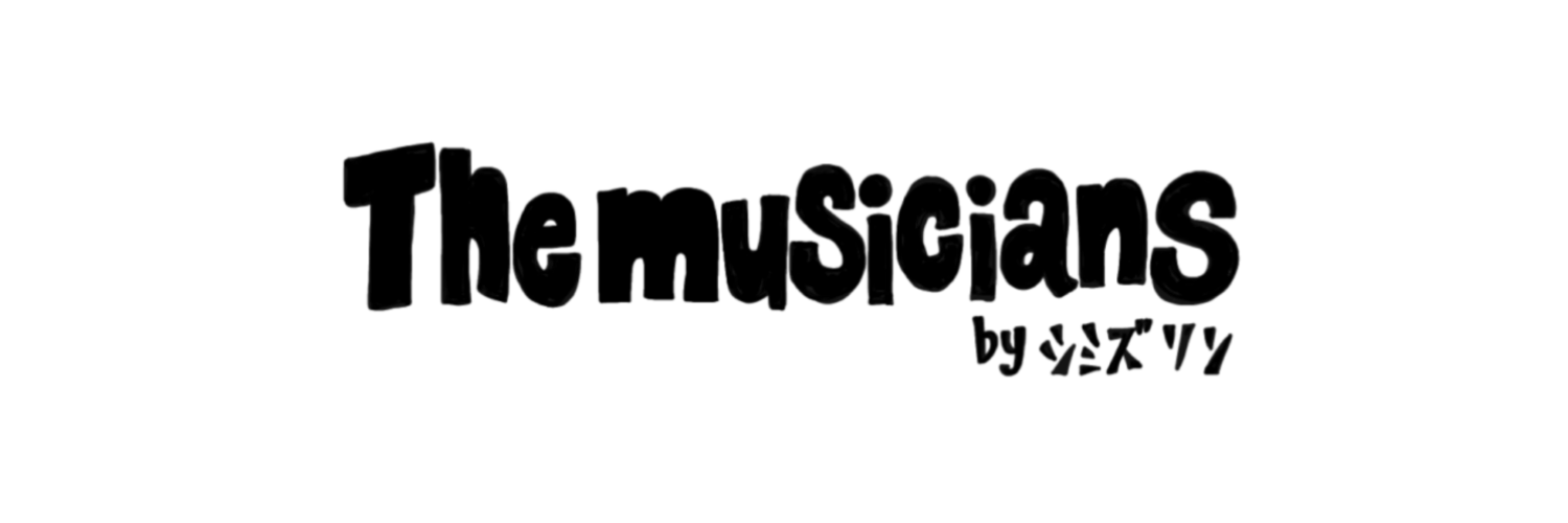 The musicians by シミズリン