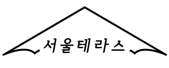 seoulterrace