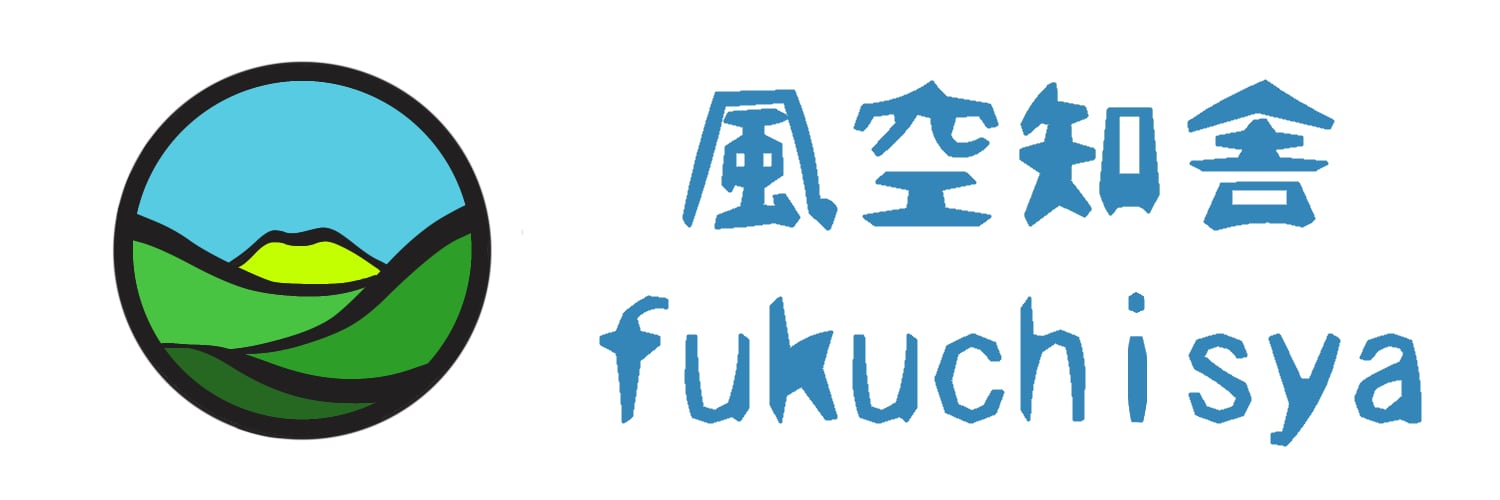 風空知舎　fukuchisya
