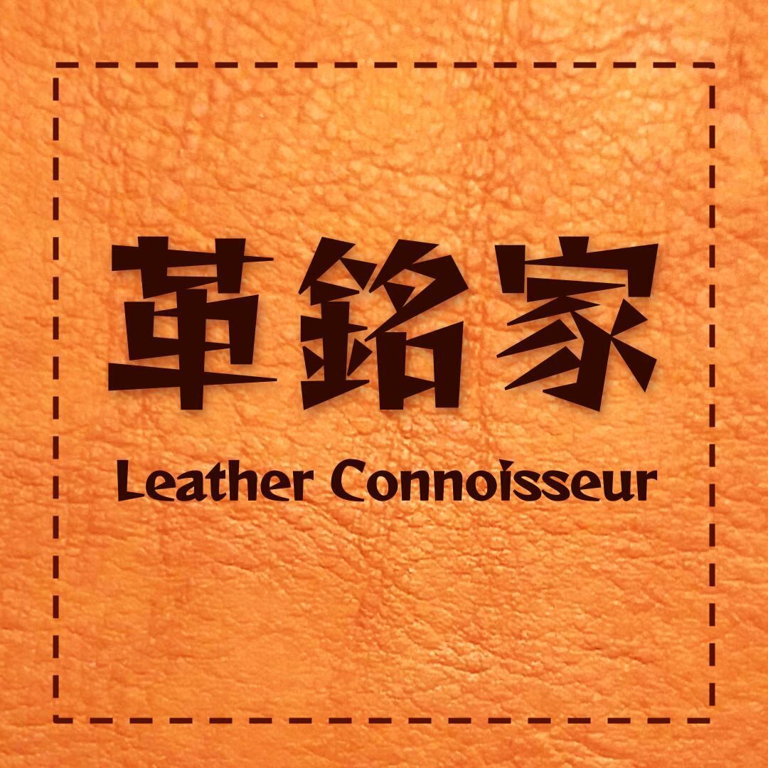 革銘家