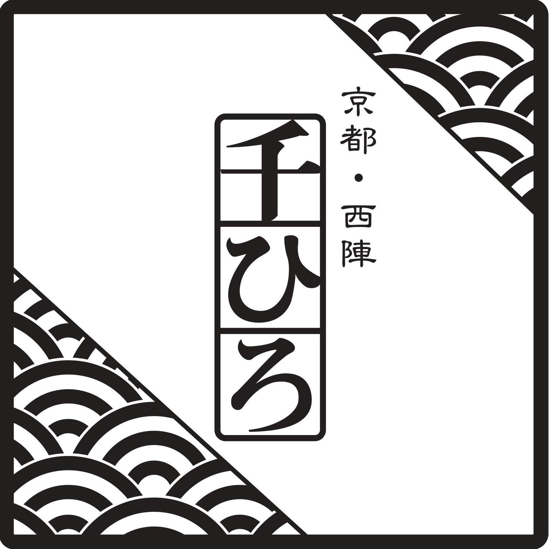 京佃煮 千ひろ