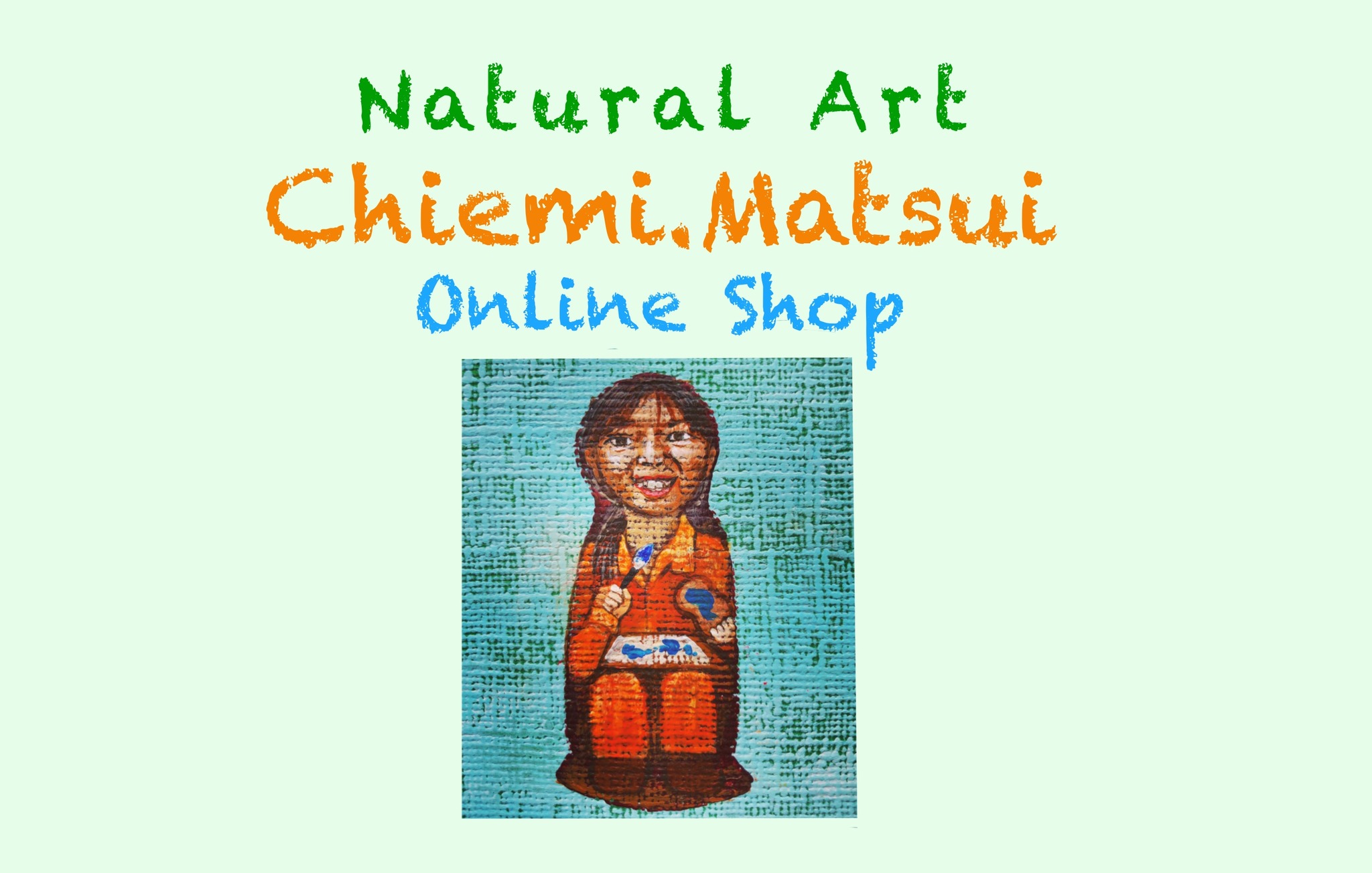 松井智恵美　Chiemi.Matsui　Online Shop