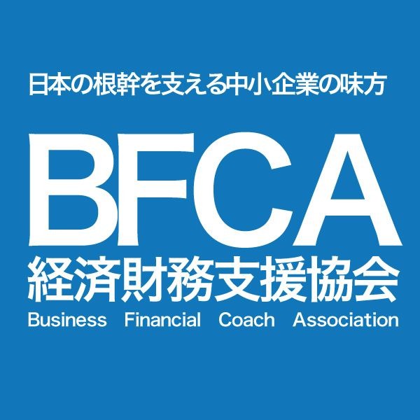 Business Financial Coach Association (BFCA)
