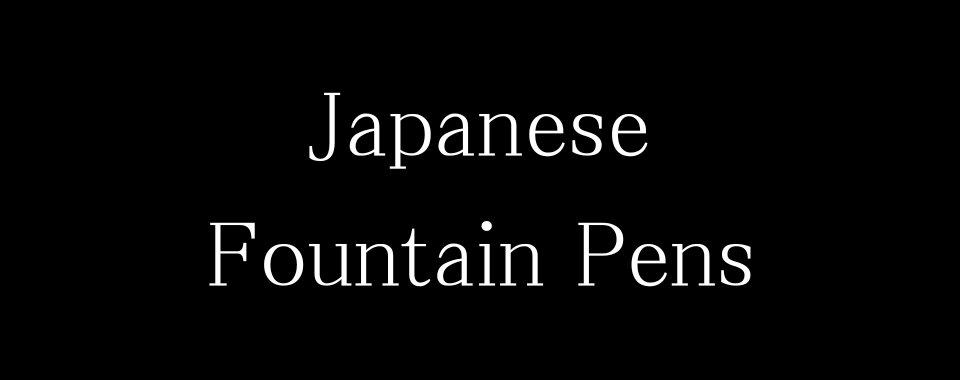 Japanese Fountain Pens