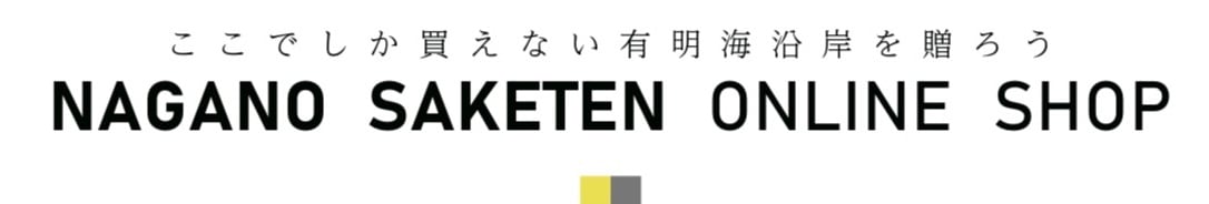 永野酒店