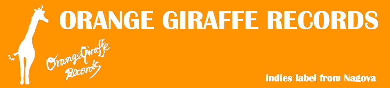 Orange Giraffe Records 