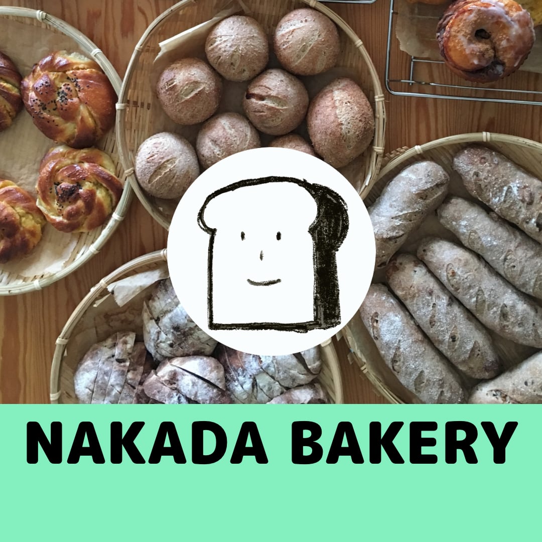 nakadabakery