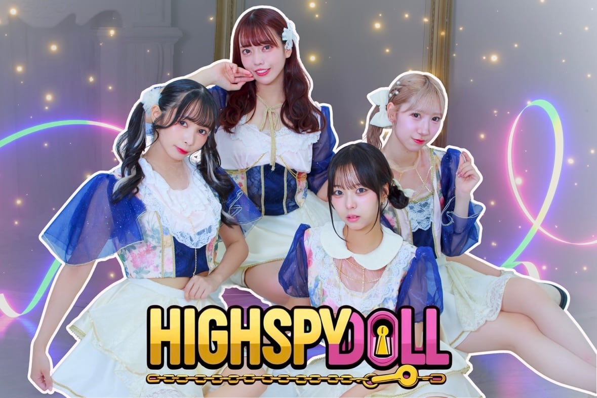 HIGH SPY DOLL 通販
