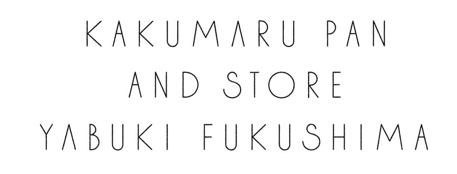 KAKUMARU PAN AND STORE