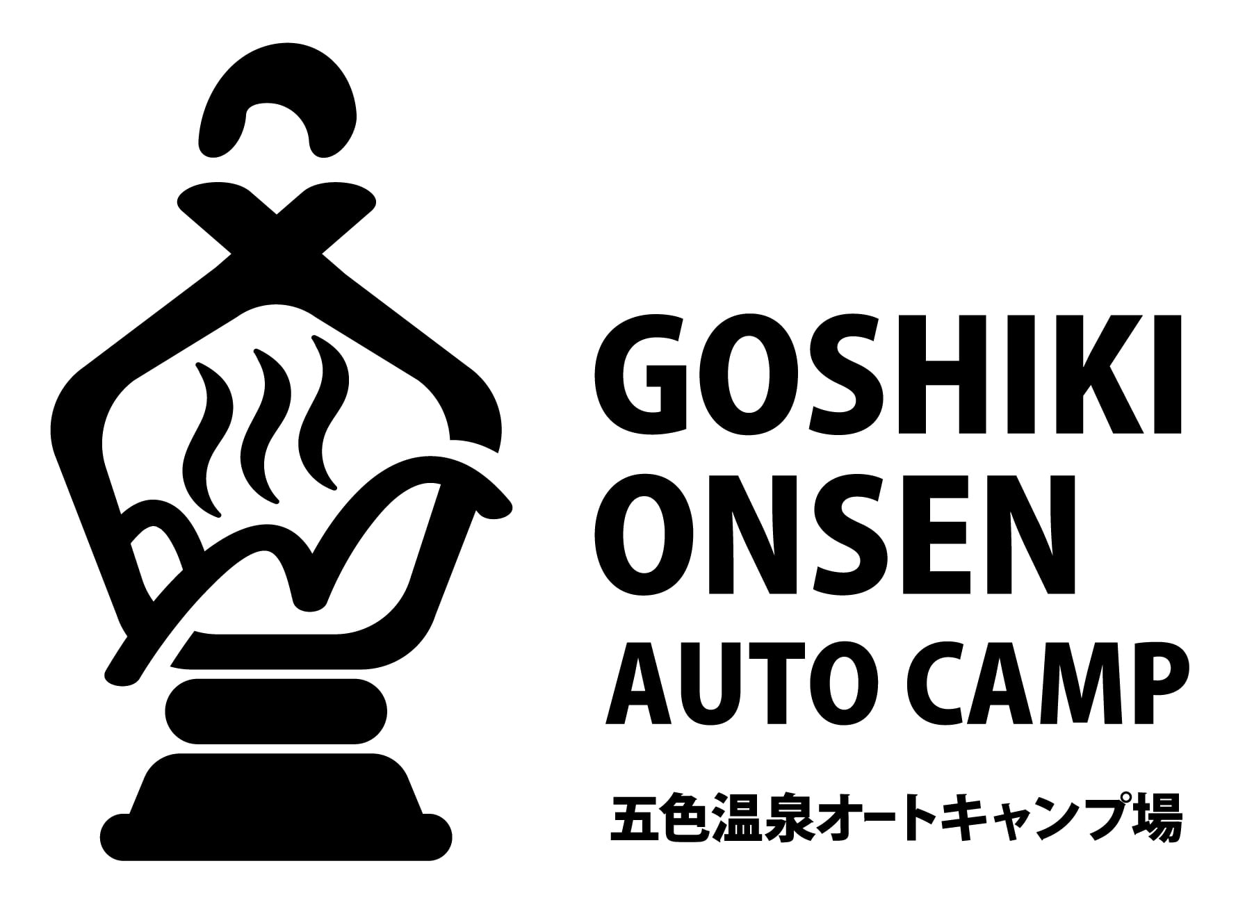goshikionsen