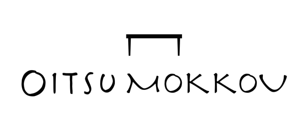 老津木工有限会社　～ OITSU MOKKOU ～　オンラインショップ